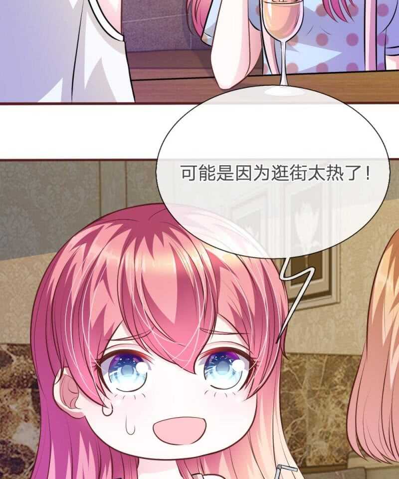 第64话 奇怪的微微(1/2)-第62话