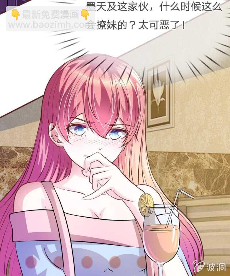 第64话 奇怪的微微(1/2)-第62话