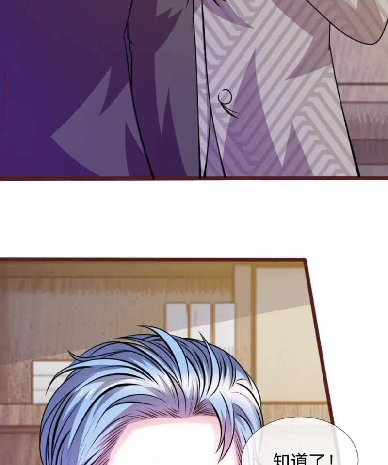 第64话 奇怪的微微(1/2)-第62话