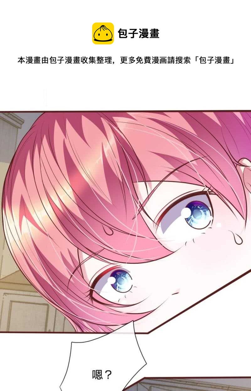 第66话   英雄救美-第64话