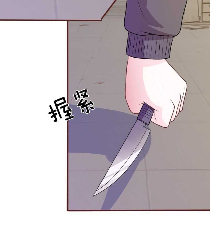 第66话   英雄救美-第64话