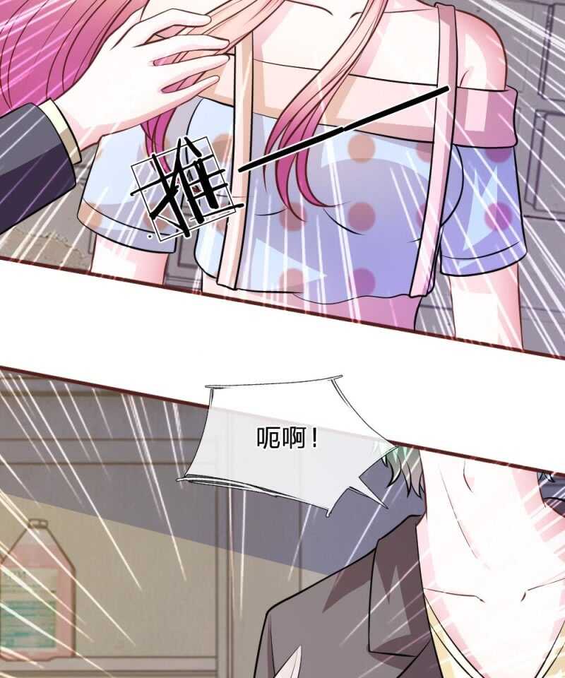 第66话   英雄救美-第64话