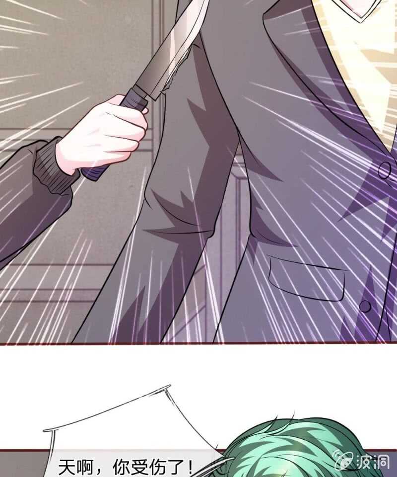 第66话   英雄救美-第64话