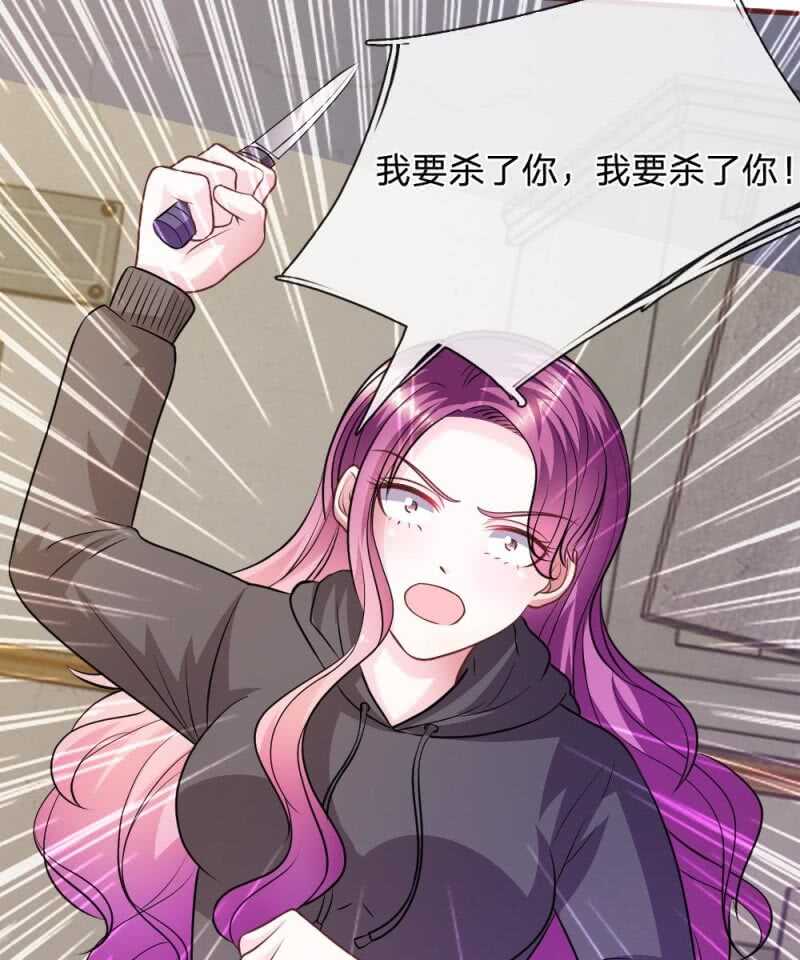 第66话   英雄救美-第64话