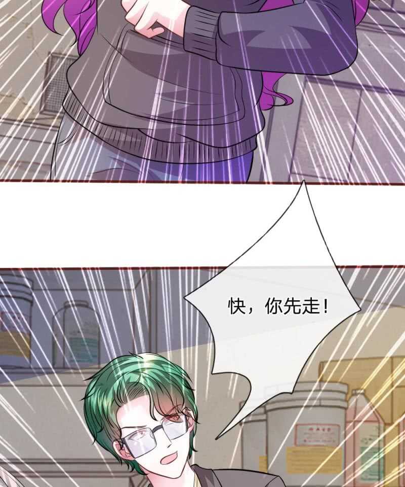 第66话   英雄救美-第64话