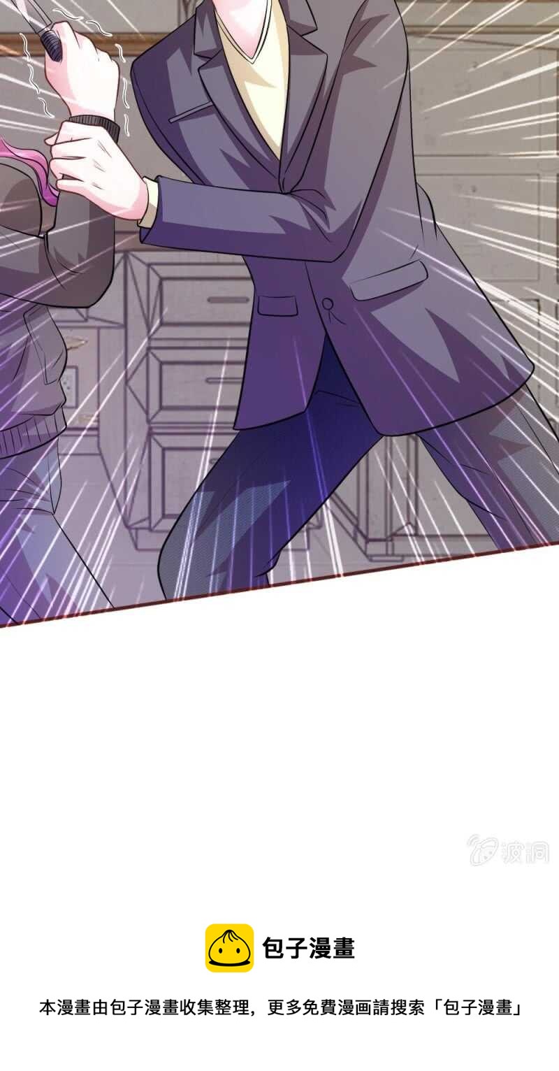 第66话   英雄救美-第64话