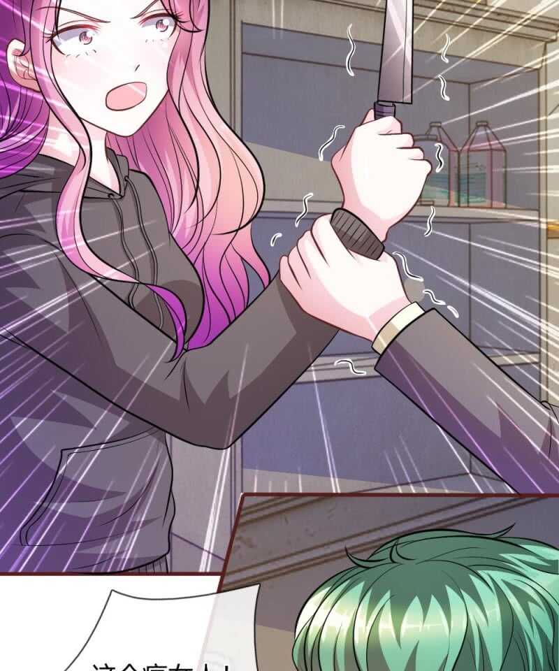 第66话   英雄救美-第64话