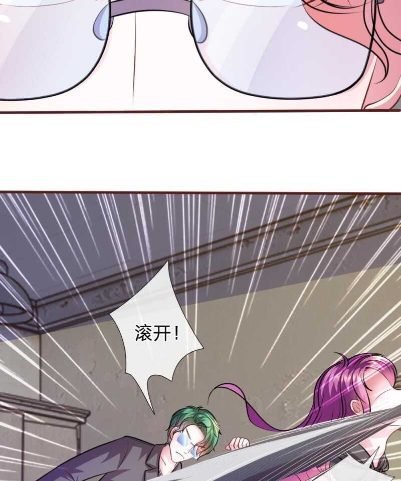 第66话   英雄救美-第64话