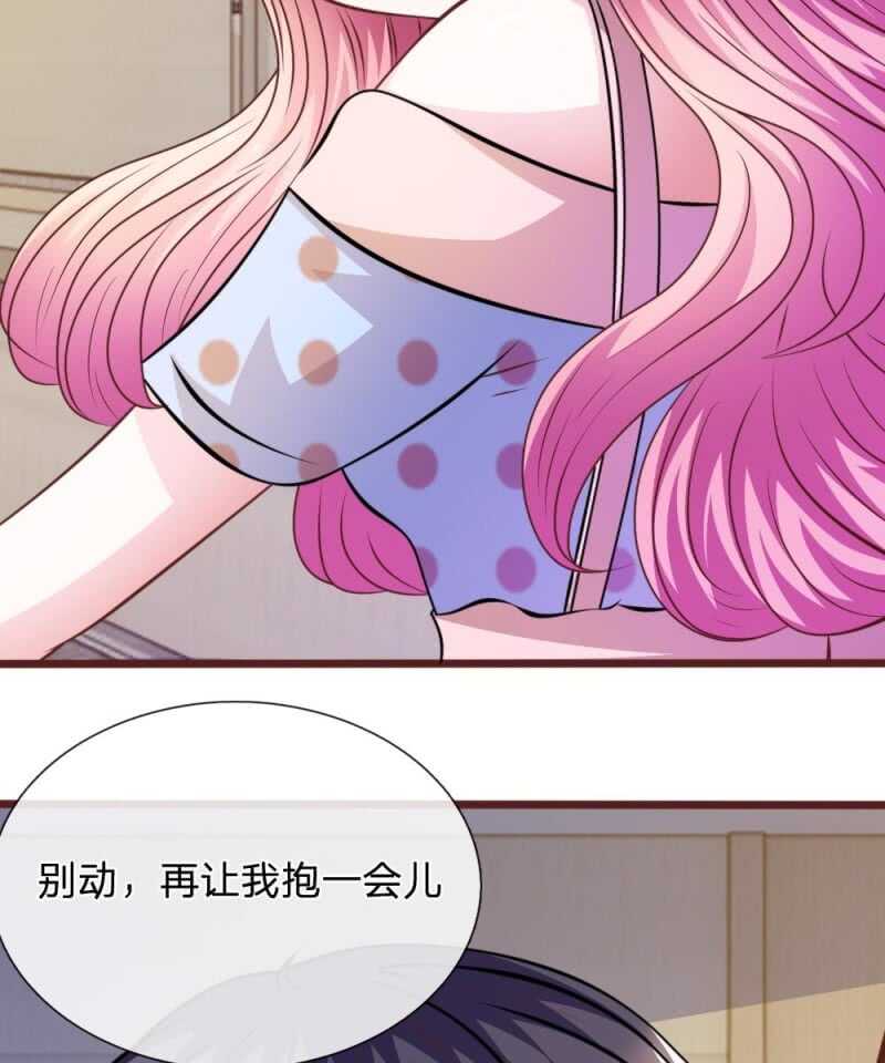 第68话 我再也不会放开你！-第66话