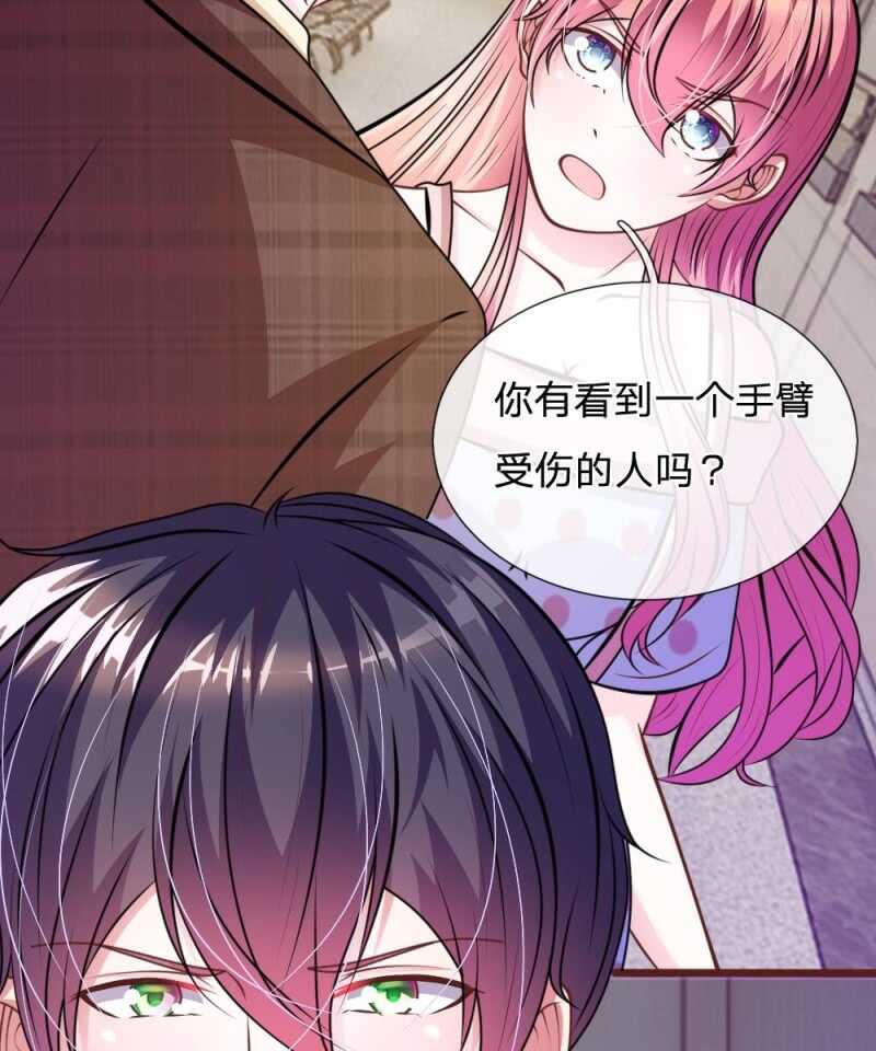 第68话 我再也不会放开你！-第66话