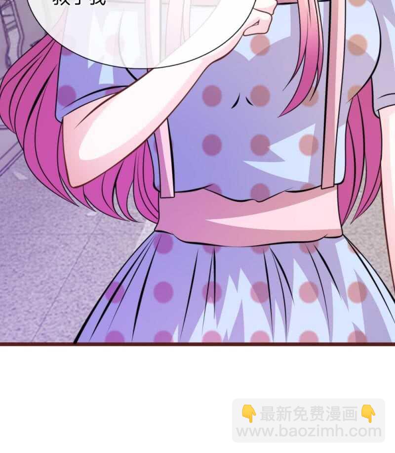 第68话 我再也不会放开你！-第66话