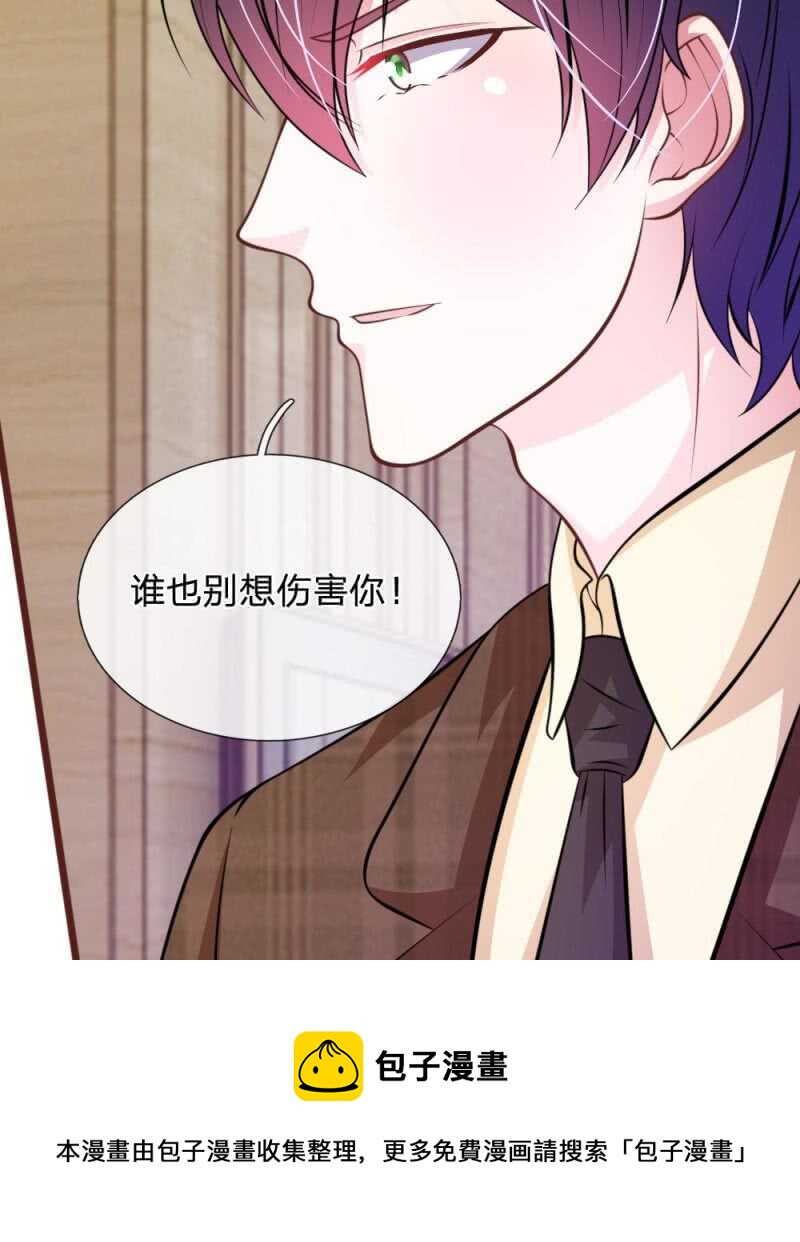 第68话 我再也不会放开你！-第66话