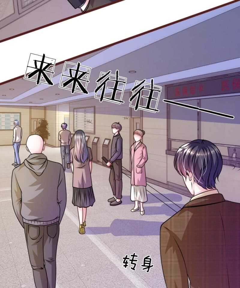 第68话 我再也不会放开你！-第66话