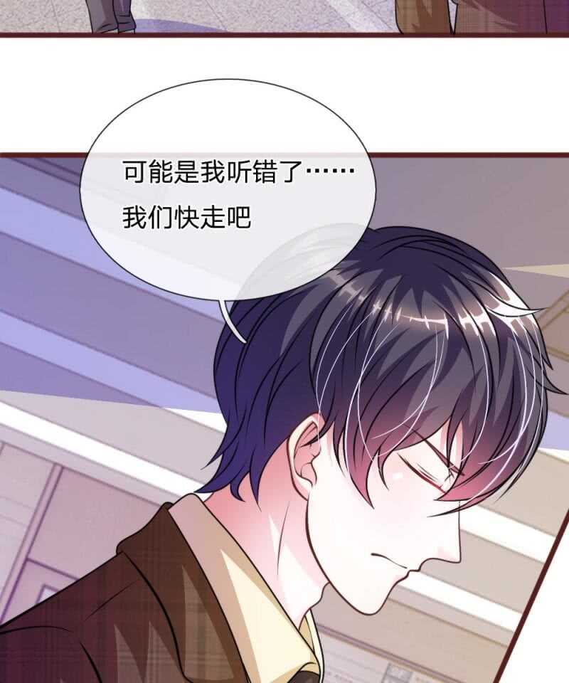 第68话 我再也不会放开你！-第66话