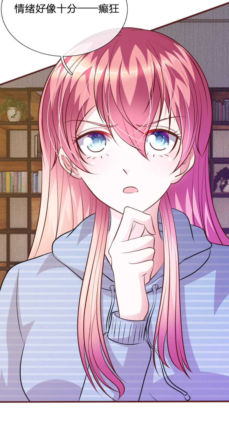 第70话 以后还请多多指教-第68话