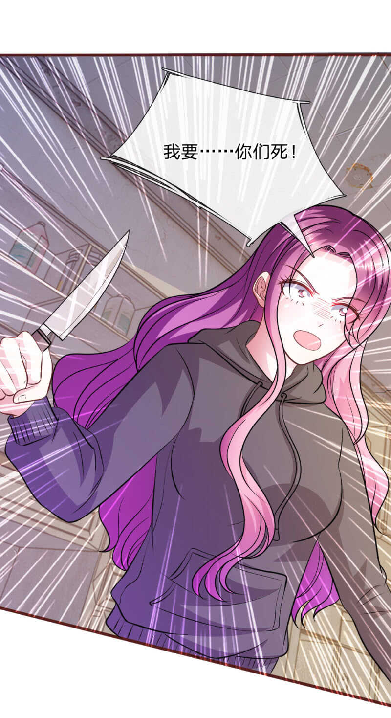 第70话 以后还请多多指教-第68话