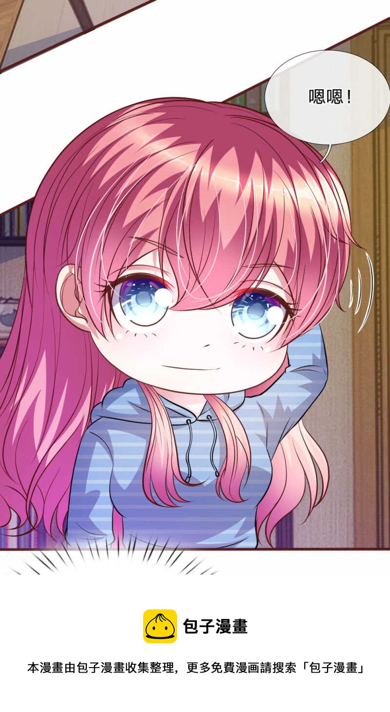 第70话 以后还请多多指教-第68话