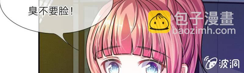 第8话 他真的变心了(1/2)-第8话