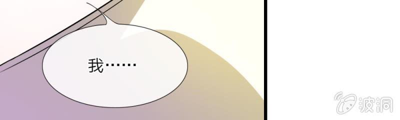 第8话 他真的变心了(1/2)-第8话