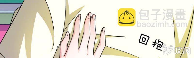 第8话 他真的变心了(1/2)-第8话