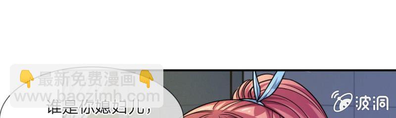 第8话 他真的变心了(1/2)-第8话