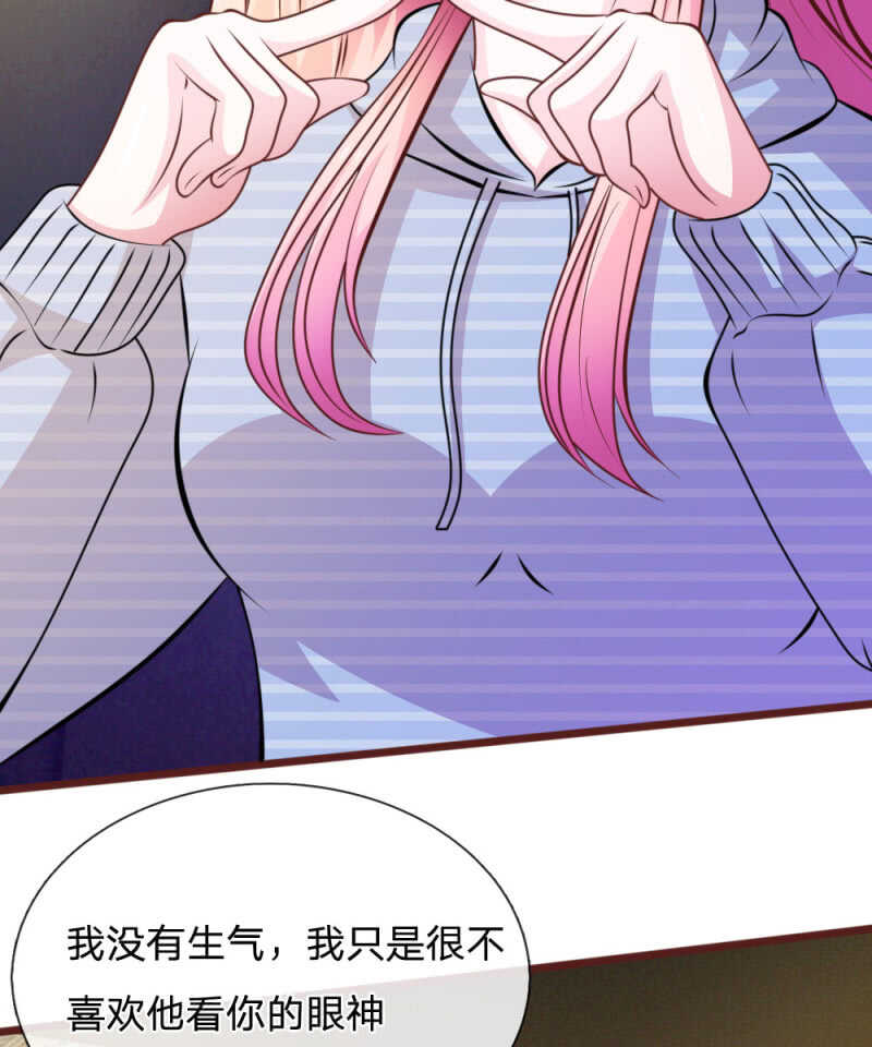 第72话 求求你，放过我吧！-第70话