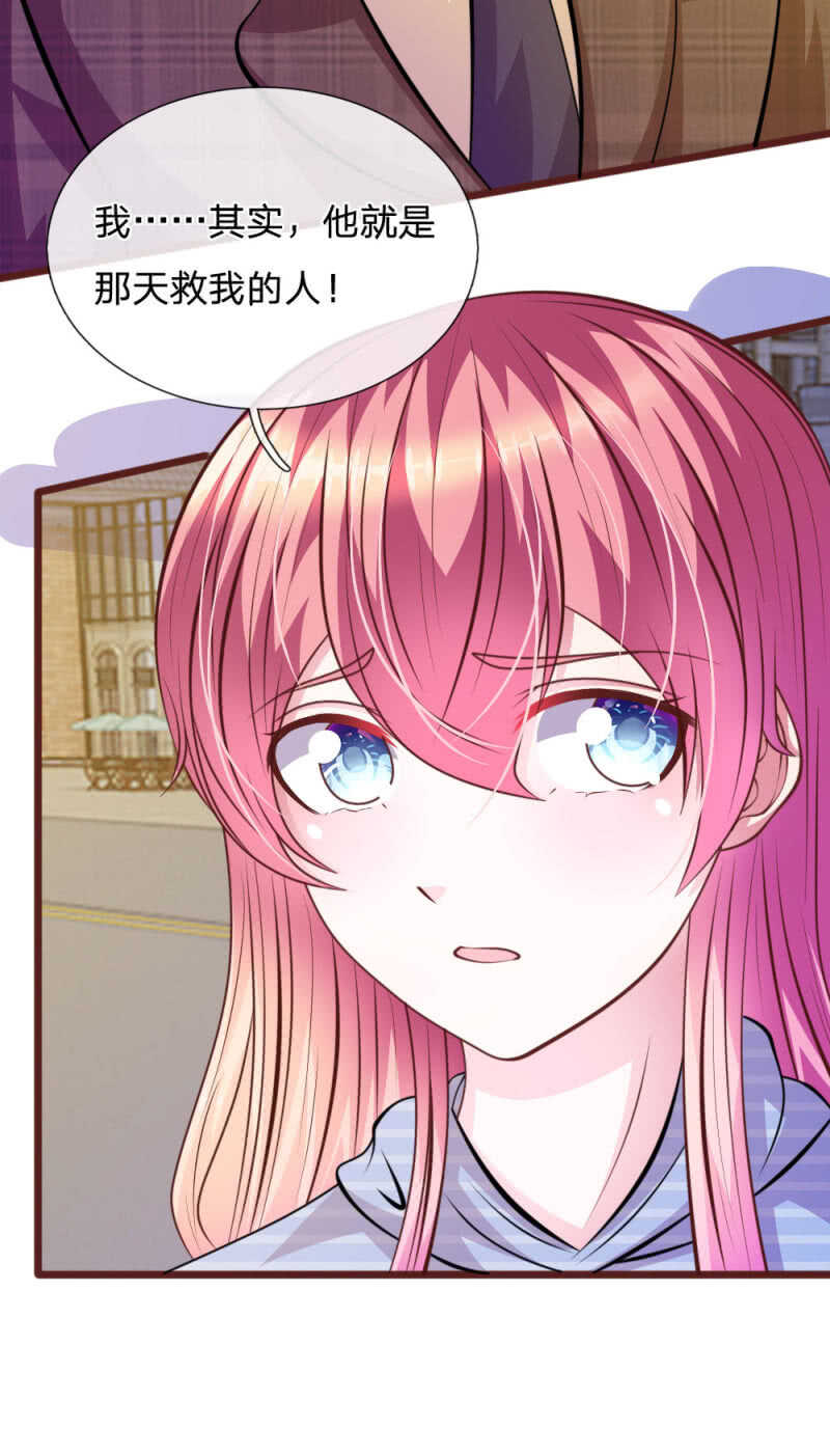 第72话 求求你，放过我吧！-第70话