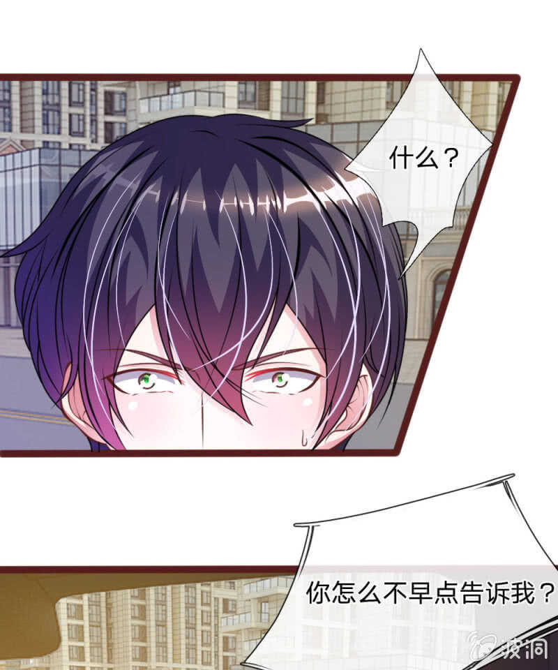 第72话 求求你，放过我吧！-第70话