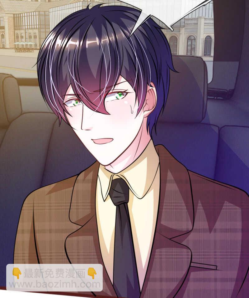 第72话 求求你，放过我吧！-第70话