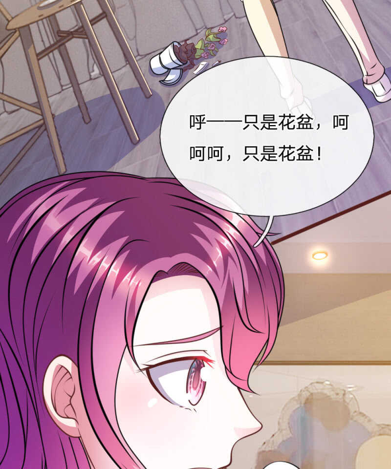 第72话 求求你，放过我吧！-第70话