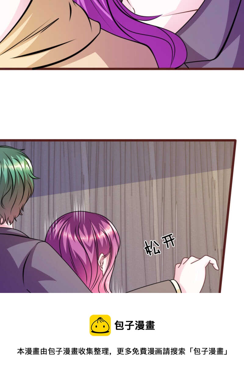 第72话 求求你，放过我吧！-第70话