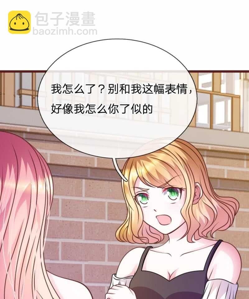 第74话 决裂-第72话