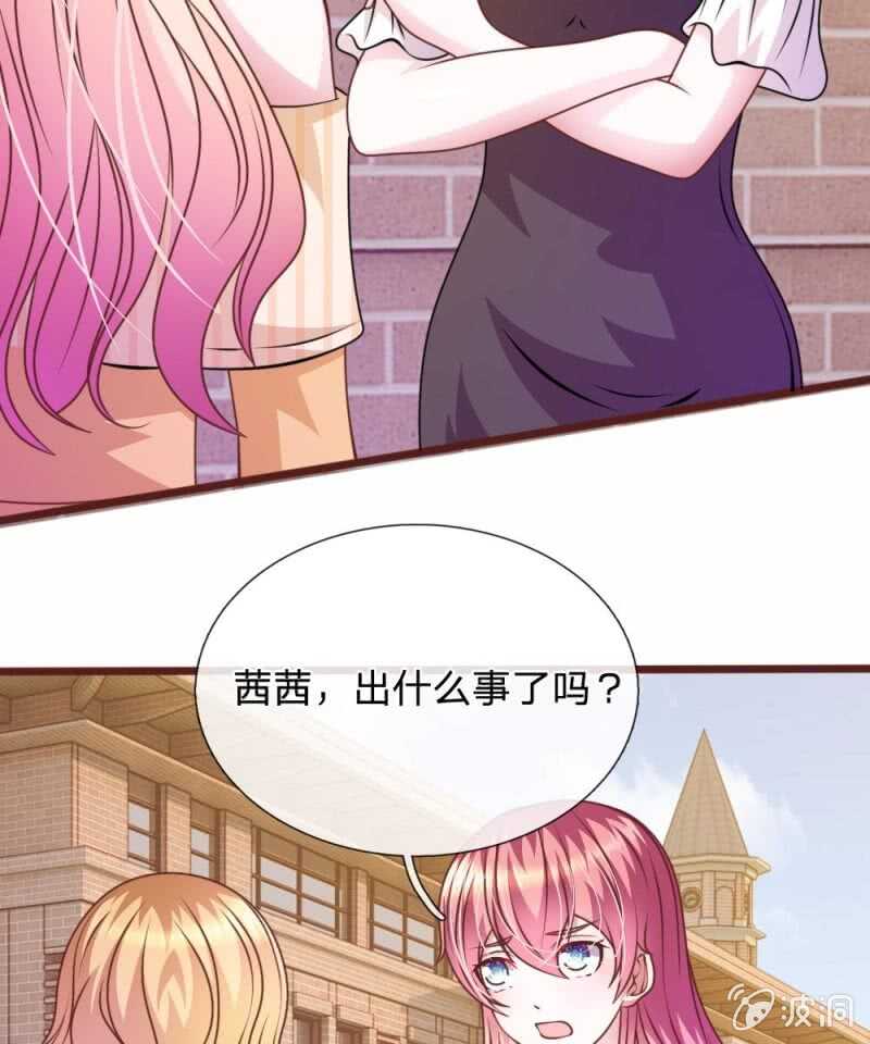 第74话 决裂-第72话