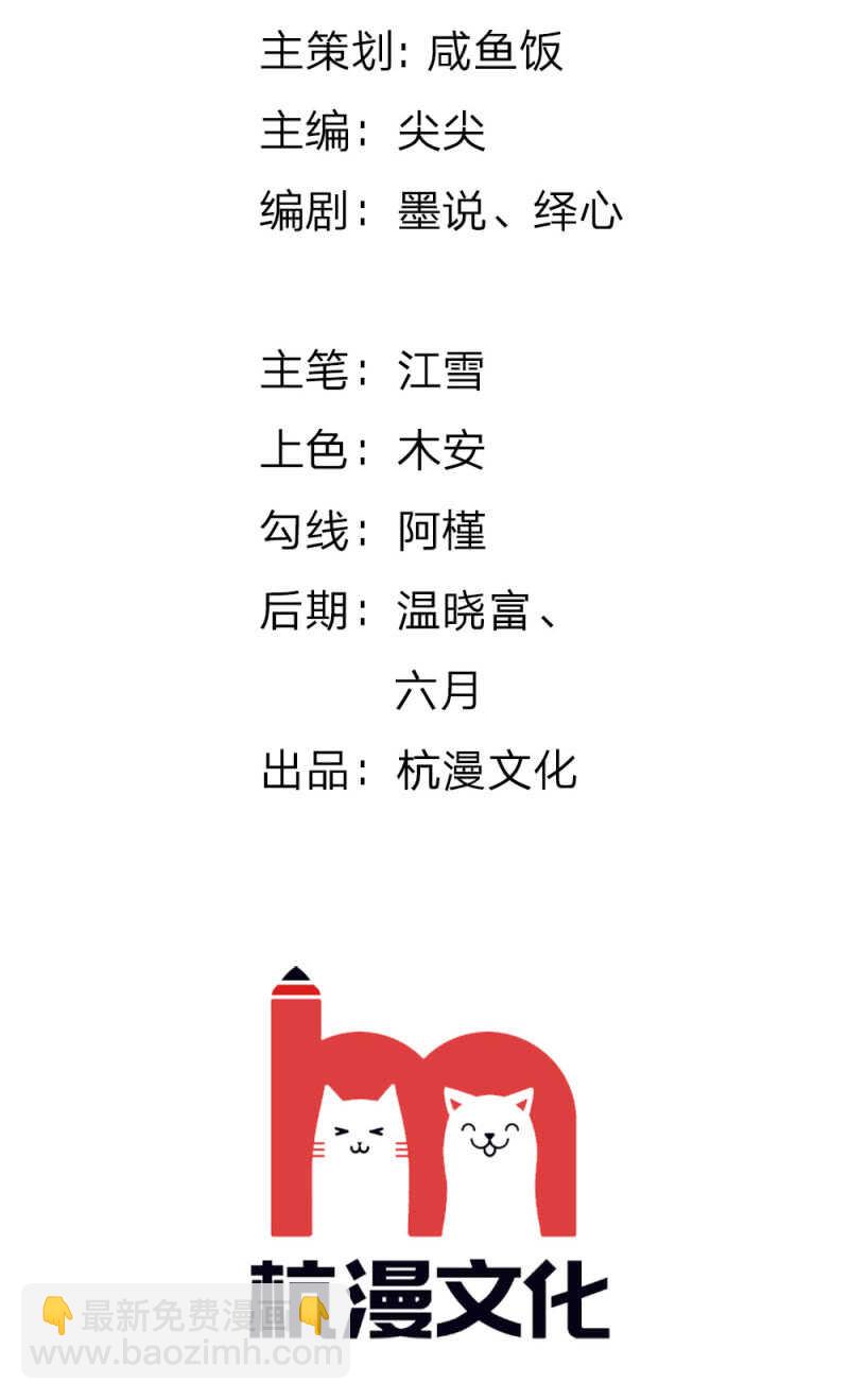 第74话 决裂-第72话