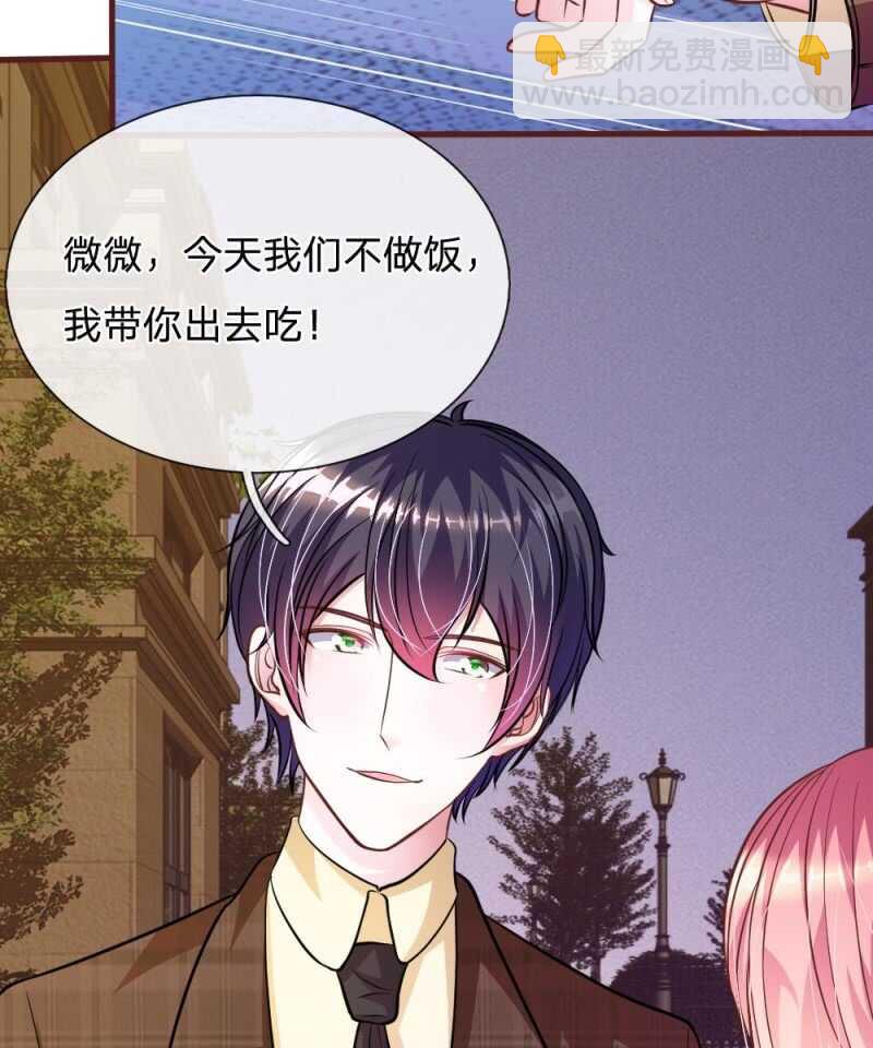 第74话 决裂-第72话