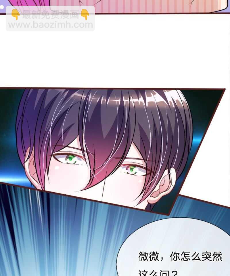 第74话 决裂-第72话