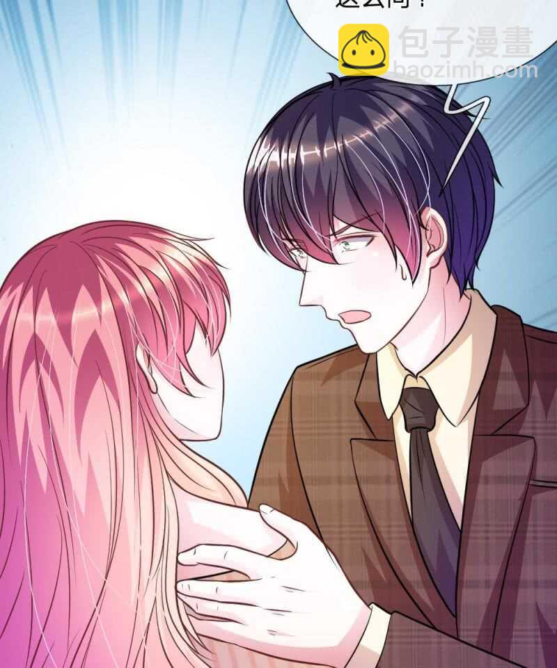 第74话 决裂-第72话