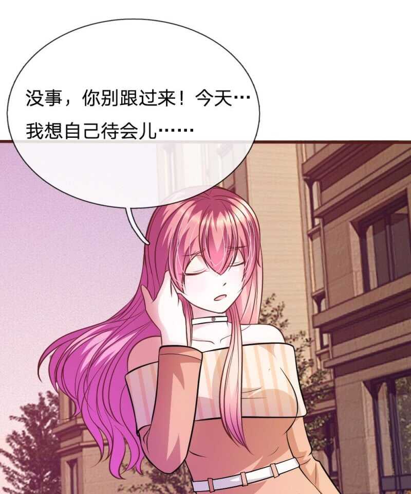 第74话 决裂-第72话