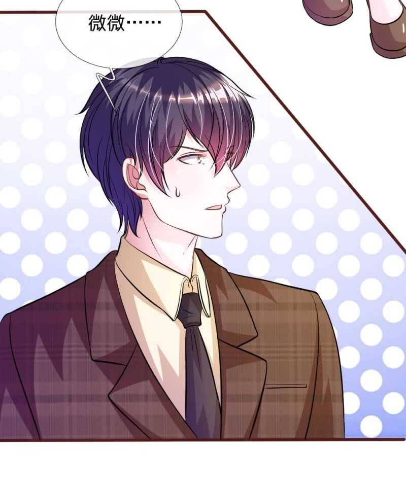 第74话 决裂-第72话