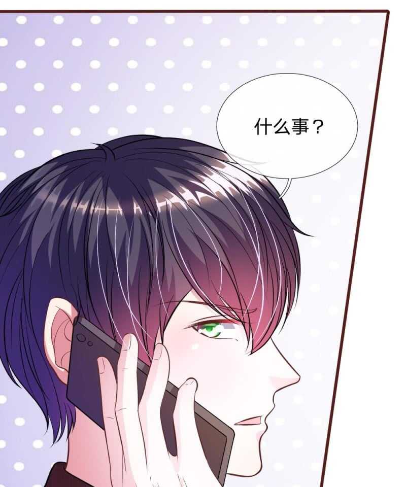 第74话 决裂-第72话