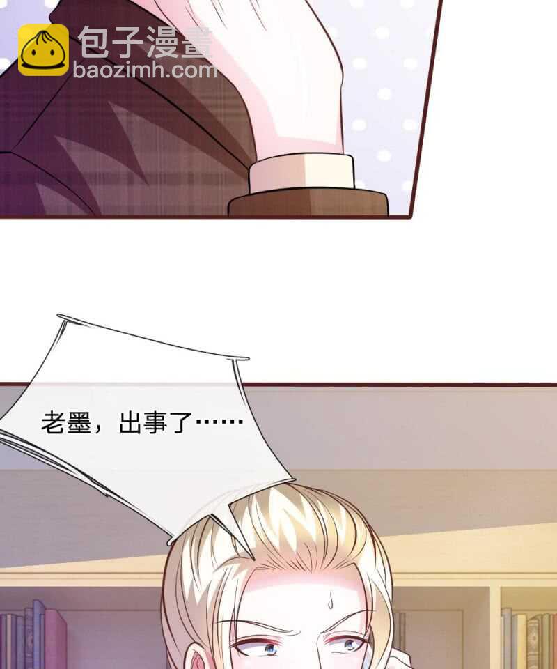 第74话 决裂-第72话