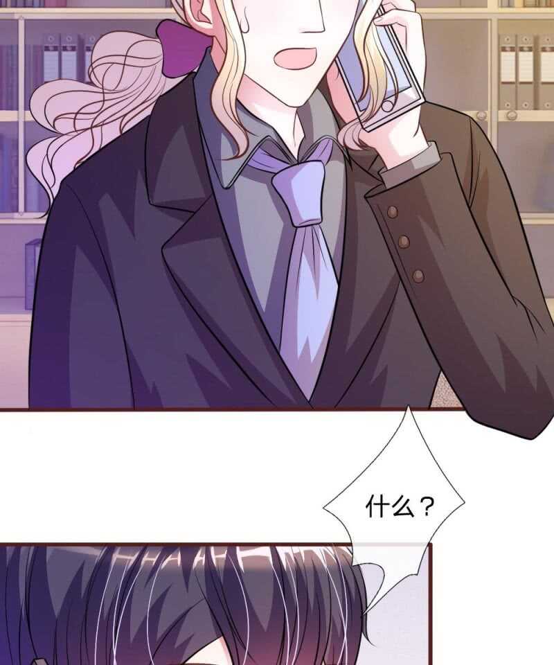 第74话 决裂-第72话