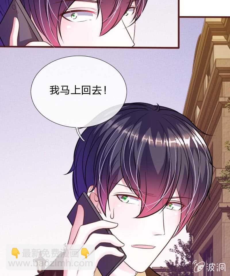 第74话 决裂-第72话