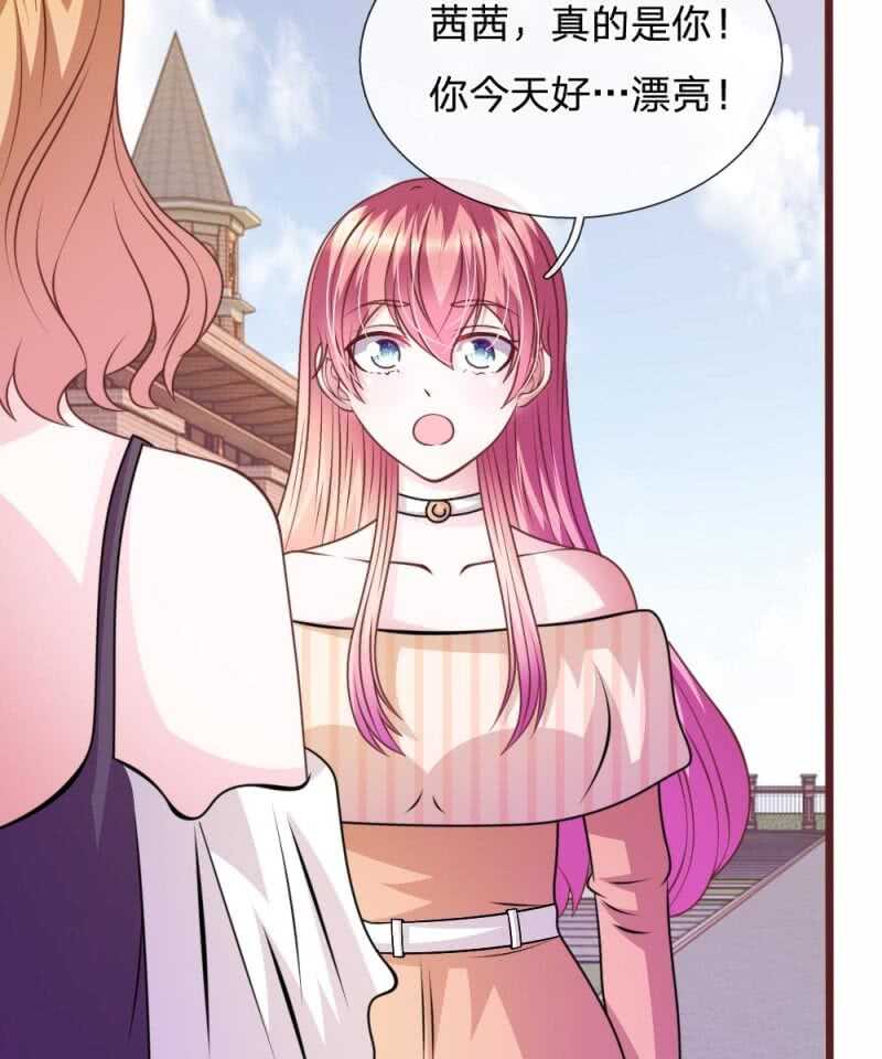 第74话 决裂-第72话