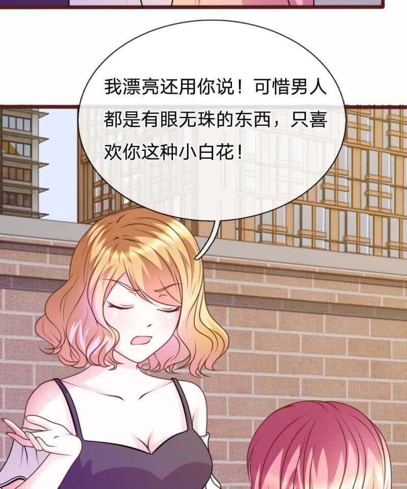 第74话 决裂-第72话