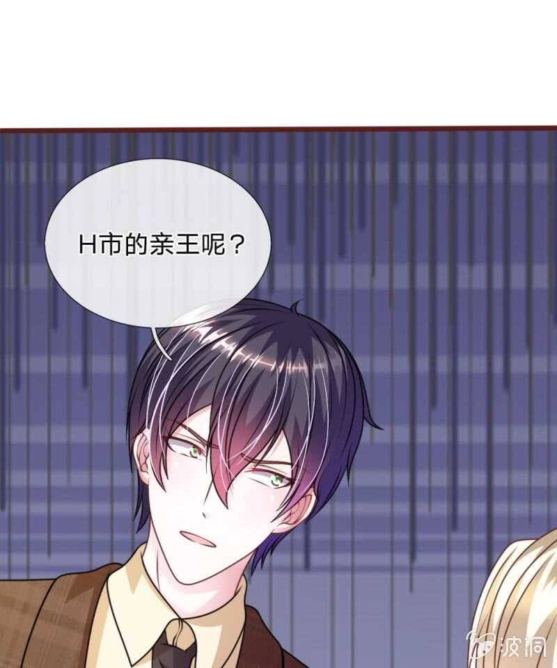 第76话 疑点重重-第74话