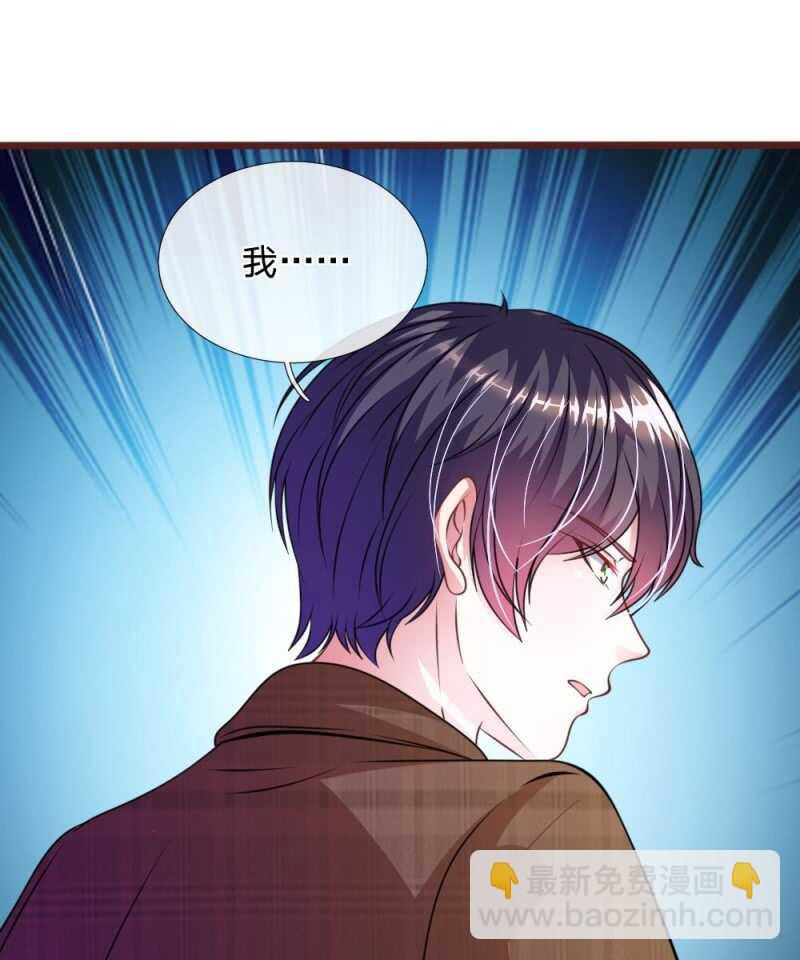 第76话 疑点重重-第74话