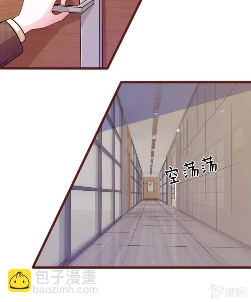 第76话 疑点重重-第74话