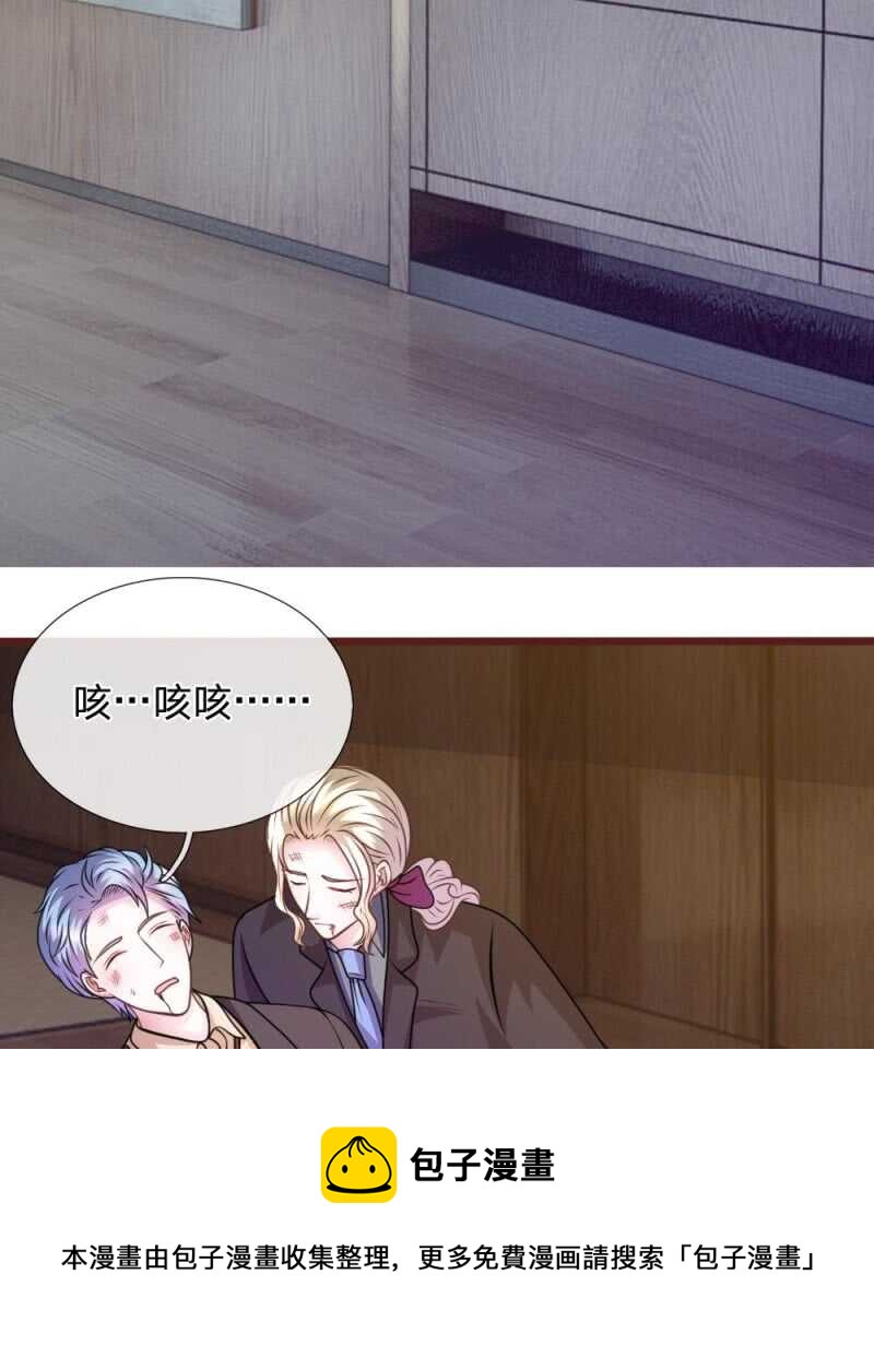 第76话 疑点重重-第74话