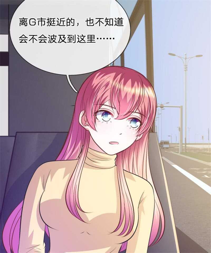 第78话 什么情况？-第76话